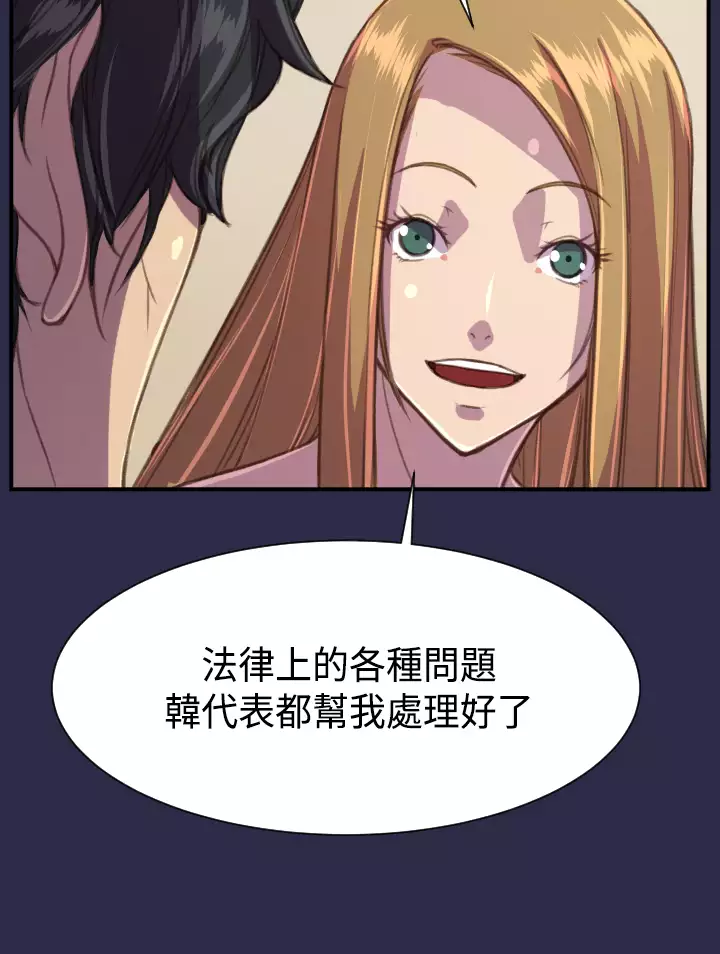 Angel's Tears Ch. 0-20