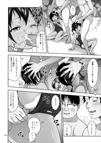(COMIC1☆10) [antyuumosaku (malcorond)] Meikko na Syoujo no Ehon 6 <Kouhen>