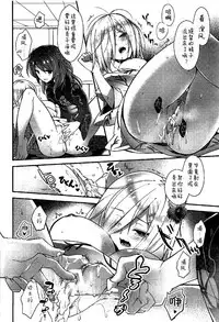 (C91) [ARESTICA (Ariko Youichi)] Chinju no Matsuri de Aimashou (Kantai Collection -KanColle-) [Chinese] [嗶咔嗶咔漢化組]