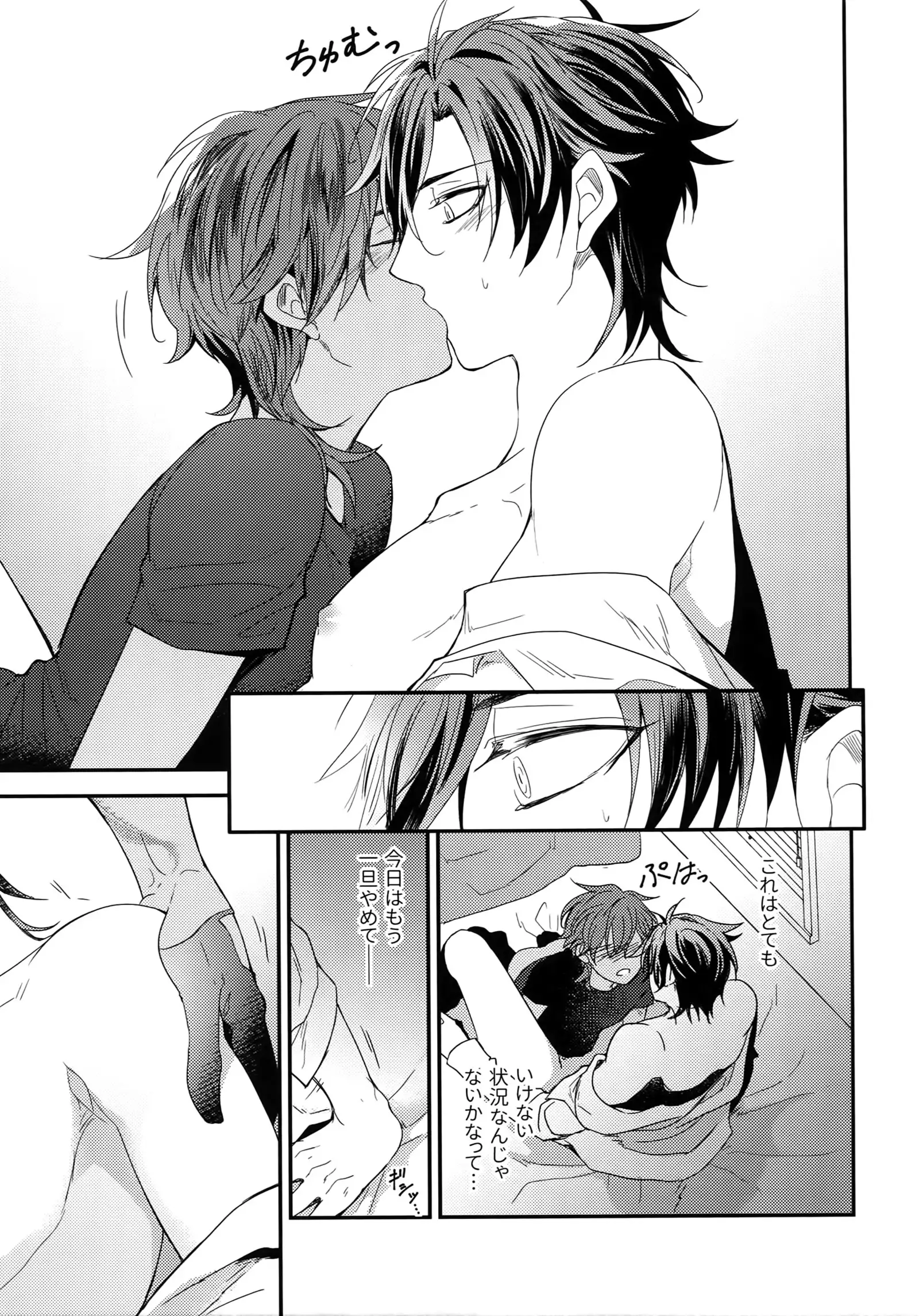 Kuri Mitsu Sairokushuu "Tomoshibi Tsuzuri"