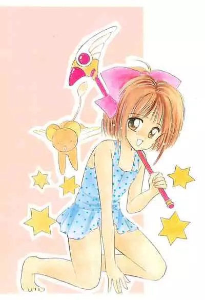 (C51) [HEALTHY PRIME (Various)] Kyapi Kyapi!! Sakura-san (Cardcaptor Sakura)