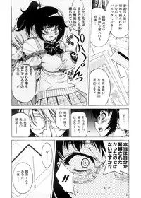 [Inoue Yoshihisa] Escape Creator