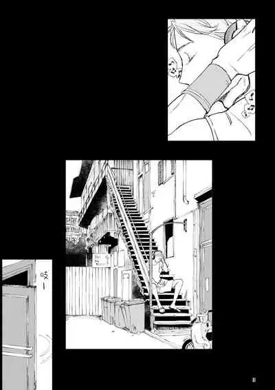 The wish we share 01-03 Chinese [拾荒者汉化组]