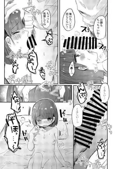 COMIC Penguin Club 2021-11 [Digital]