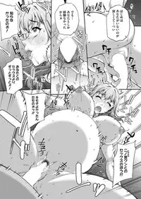 [Carn] Tanshinfunin ~Sisters~ Ch 1-7
