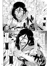 [Hakueki Shobou (A-Teru Haito)] Kamen no TYRANTESS (Hibike! Euphonium) [Digital]