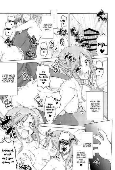 [BBG (Aoi Mikan)] Inuyama Aoi-chan to Icha Camp Soushuuhen | Lovey-Dovey Camp With Inuyama Aoi-chan (Yuru Camp) [English] [Panatical]