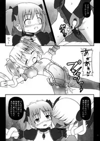 (COMIC1☆5) [Studio HP+ (IceLee)] Majo ni Ochishi Mono (Puella Magi Madoka Magica)