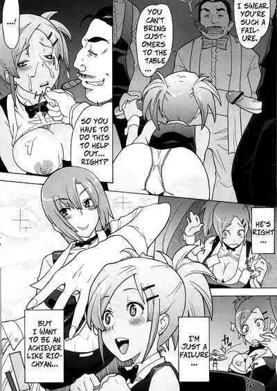 Rioppai Paradise