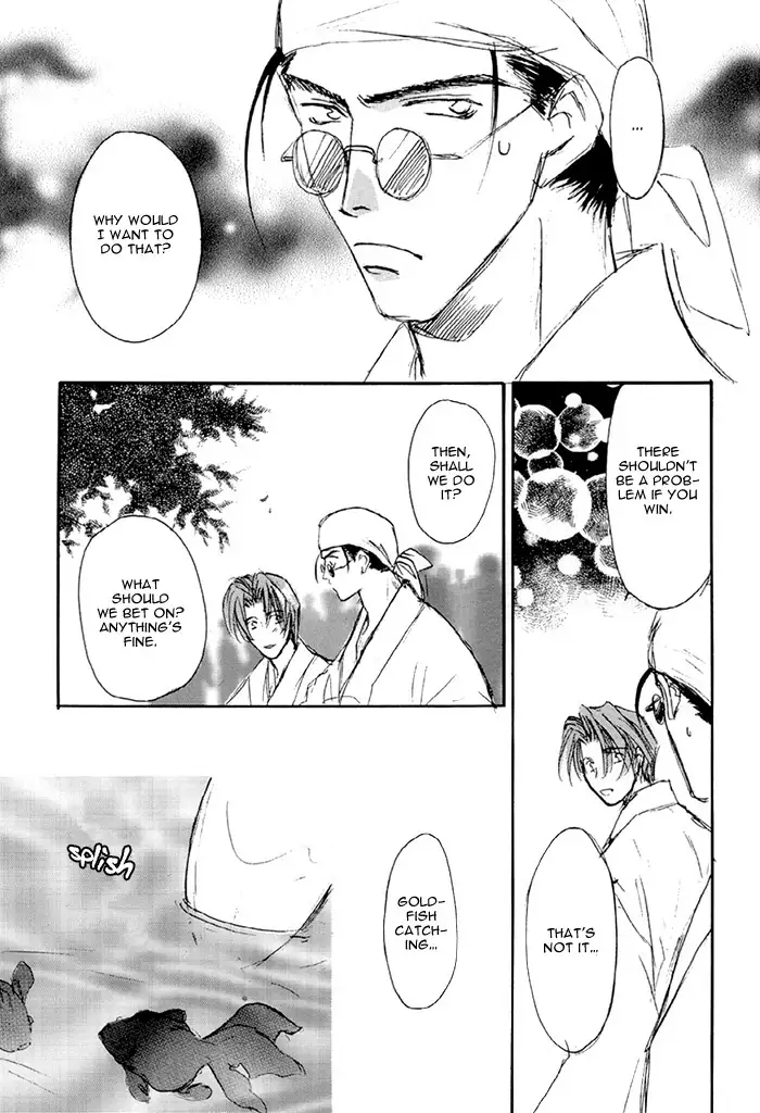 Double call - 69 / 1999