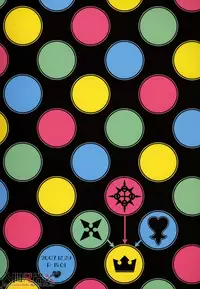 (C73) [RS (Samwise)] Colourful Sky (Kingdom Hearts) [Chinese] [人間兄器]