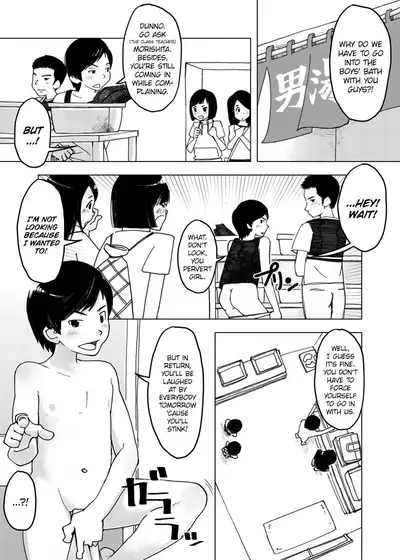 [Kune Kune Project (Kune)] Chikokugumi -> Limit Bath [English] [SatorinTL] [Digital]