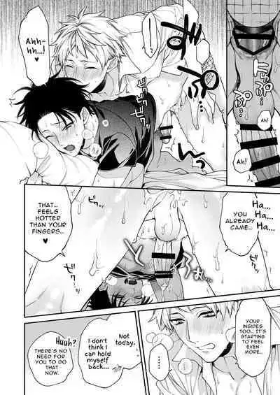 Koyoi wa Tengoku | Tonight is Heaven