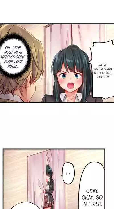 [Yuuki HB] 1 Piston de Bareru Uso ~Jishou Bitch wa Ubu ni Nureru~ | Busted in One Thrust Ch. 1 - 25 [English] [Ongoing]