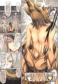 (C89) [UDON-YA (Kizuki Aruchu, ZAN)] Monhan no Erohon G3 11→14+Juuhi+Omakebon Soushuuhen (Monster Hunter)