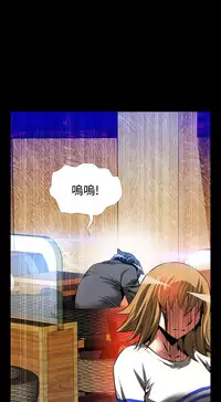 [KKUN &INSANE] Love Parameter 恋爱辅助器 71-72(chinese)