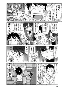 [Charlie Nishinaka] Cheers! 6