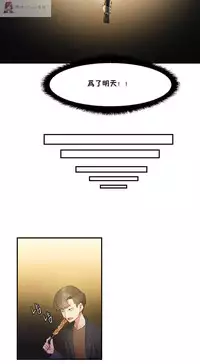 haris sexy star （start from 5)