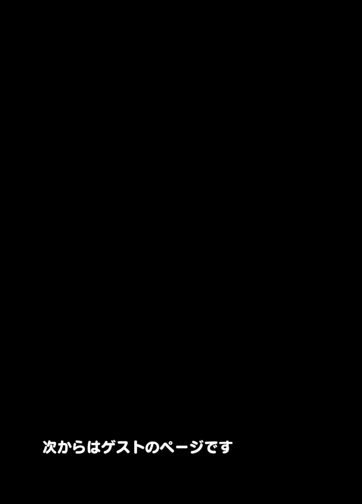 Shurasu Musume -churrasko-