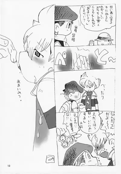 Gokkun! Moo Moo Milk