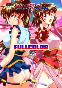 [千本トリイ] FallenXXangeL7 フルカラー版