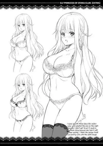 OtaCir no Elf Hime - ELF PRINCESS OF OTAKU CLUB