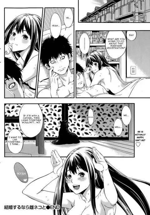 Kekkon Suru Nara Mesuneko to