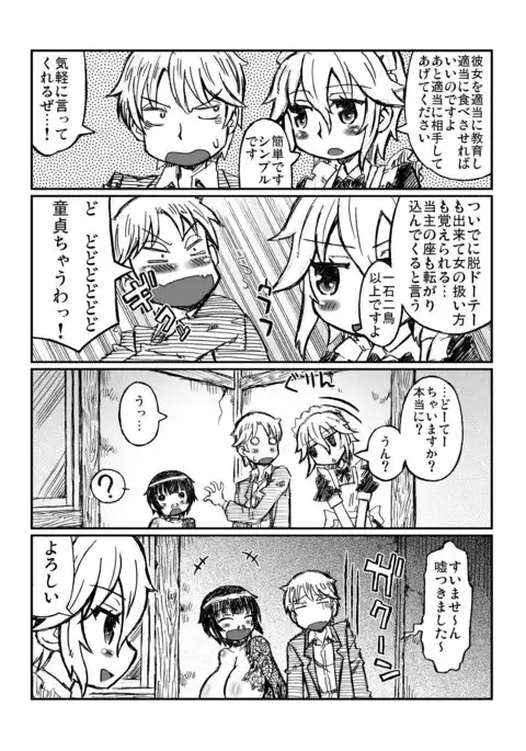 ２０１５年５月コミティア