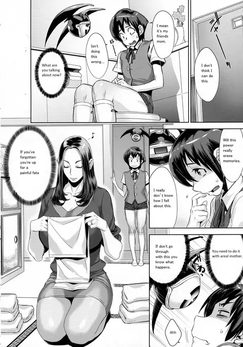 Kanjin Kaname no Akuma Gaku | Critical Kaname Demonology Ch. 2