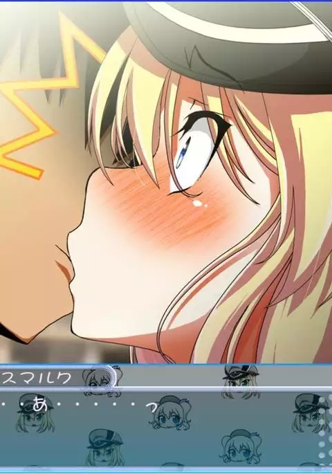 コンビニ艦娘図鑑2