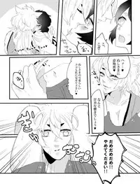 こいはみつよりあまく