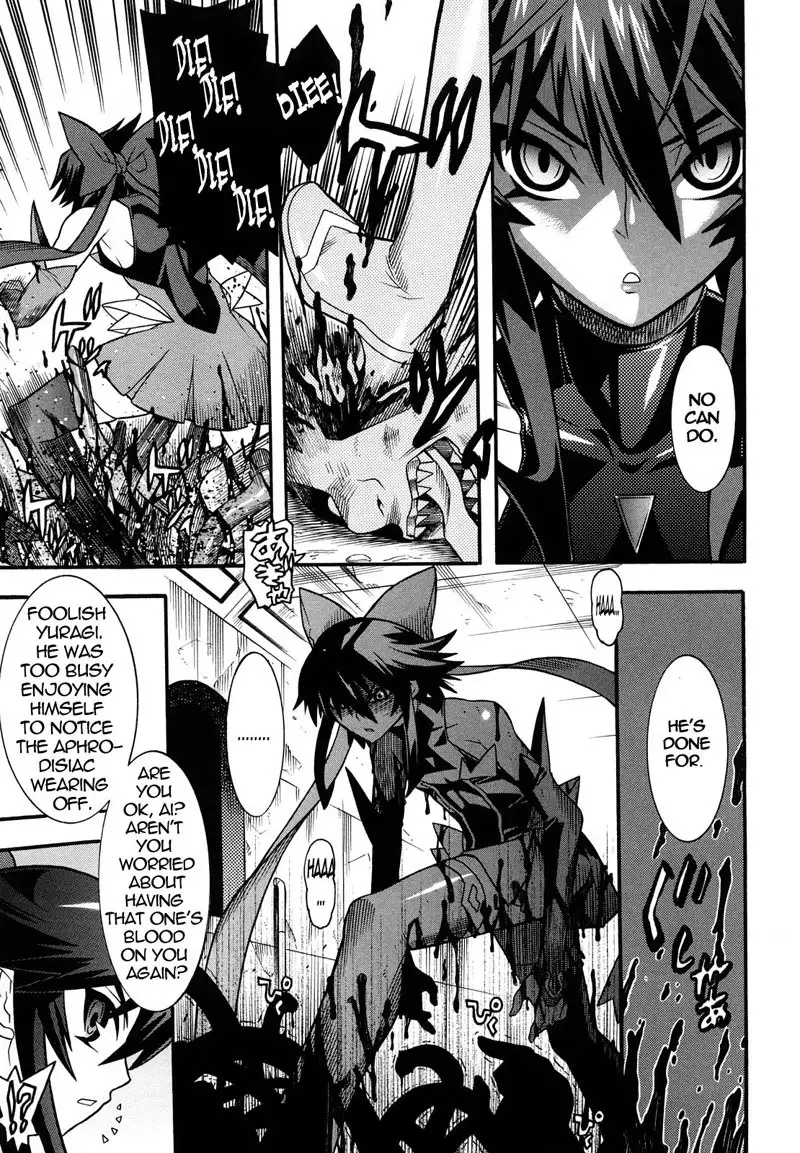 Slave Heroines Vol1 - CH1