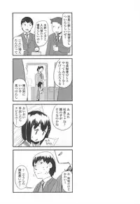 [Maeshima Ryou] LLOLL -Little Lips of Lovely Lolita-