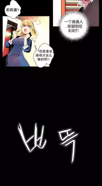 [Juder] 莉莉丝的脐带(Lilith`s Cord) Ch.1-19 [Chinese]