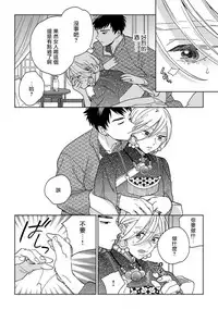 [tamekou]rara no kekkon