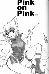 [Cycoloid Death - Hoshino Akainu] Pink on Pink