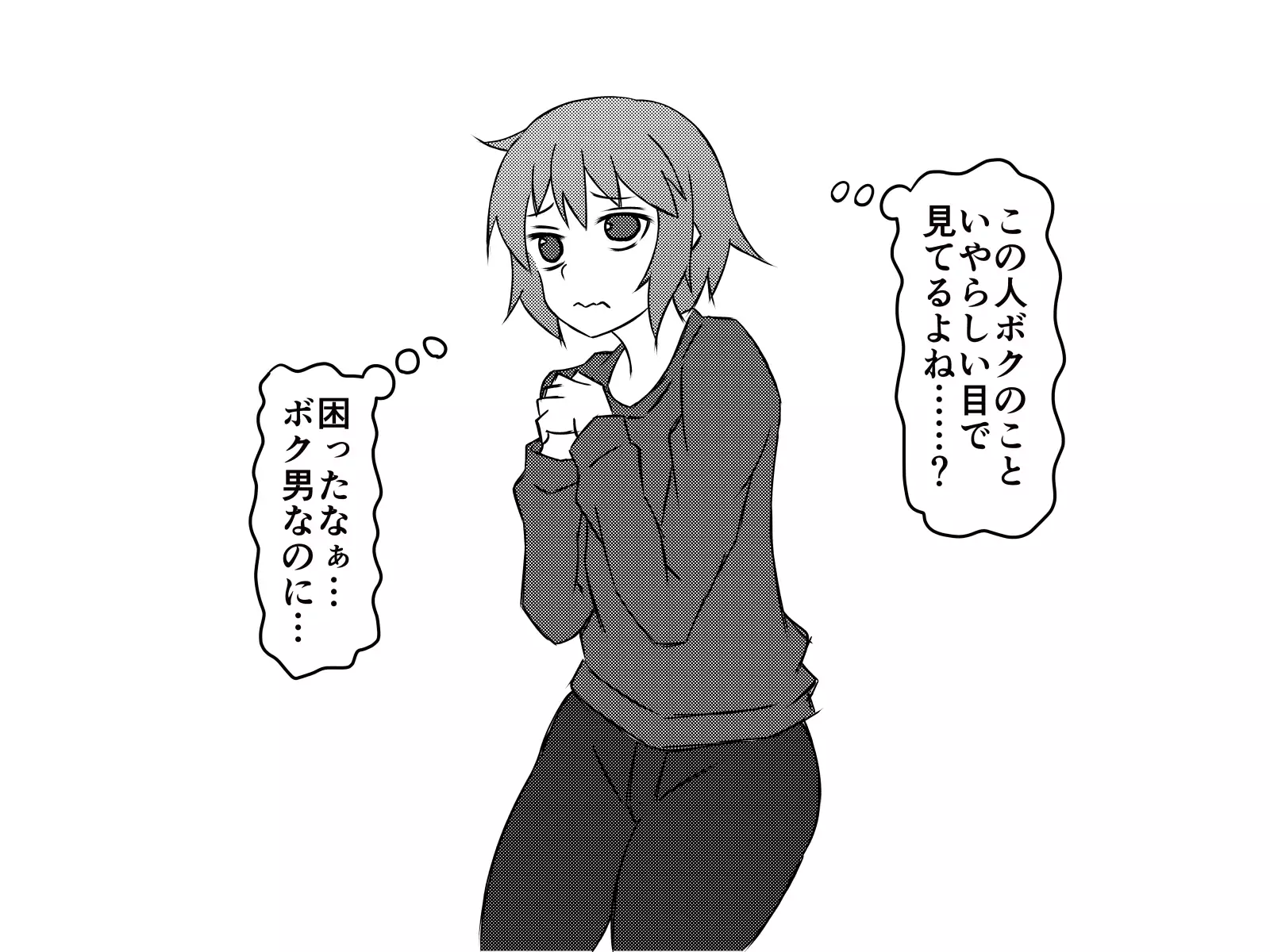 Saiminjuu de Yaritaihoudai