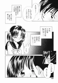 [Nagareboshi Hikaru] Zetsumetsu Sunzen Shoujo