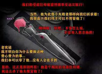 Pathetic Life（有条色狼汉化）