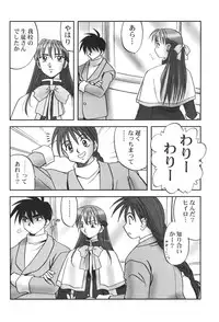 (C62) [Maguro Oukoku (Sentape)] Maguro Kingdom 2002 (Gundam Wing)