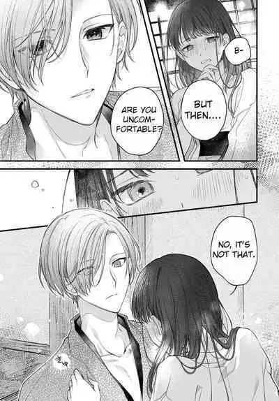 [Sesegawa Nako] Tsuki e no Yomeiri - The Fateful Marriage of the Moon and the Sun. 1-3 | Marriage To The Moon 1-3 [English] [Toj]