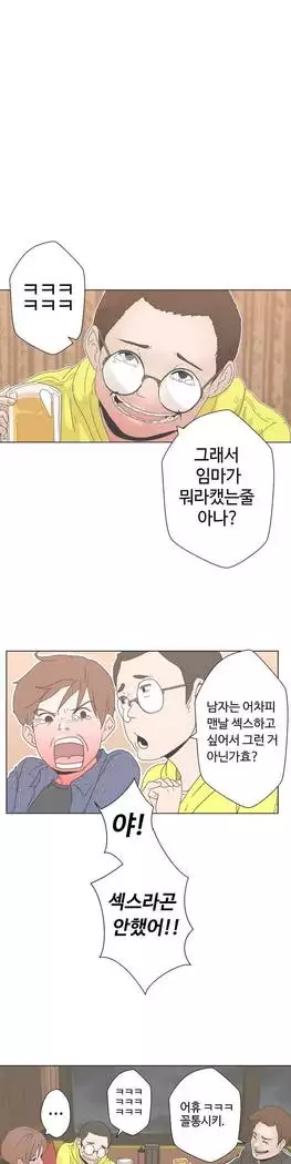 Love Navigator Ch.1-16