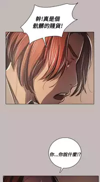 姐姐:莲 52-65+后记 [完结][Chinese]