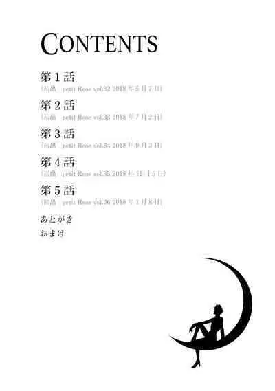 [Narusawa Kio] Mottomo Yasashii Koroshikata - The most gentle how to kill. | 最溫柔的殺人方法 1-5 end [Chinese] [莉赛特汉化组]