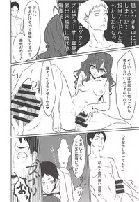 (C94) [Sakanahen (Ajino)] Fragment Fragrance (THE IDOLM@STER CINDERELLA GIRLS)