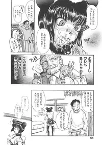 [Tsukino Jyogi] Omasena Petit Ange Complete