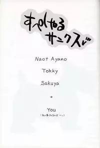 Everything ( It's You )