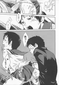 [Tsukumo Gou] Mahou ga Tokeru Made