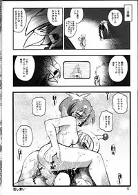 (C63) [RIROLAND (Kuuya, Satomi Hiroyuki)] Say hello to BOMBERMAN JETTERS (Bomberman Jetters)