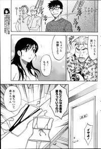 Monthly Vitaman 2014-11